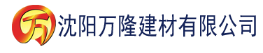 沈阳91香蕉视频网站入口建材有限公司_沈阳轻质石膏厂家抹灰_沈阳石膏自流平生产厂家_沈阳砌筑砂浆厂家